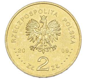 2 злотых 2009 года Польша «Поляки спасавшие евреев»