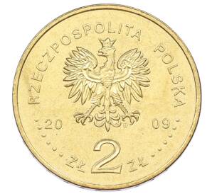 2 злотых 2009 года Польша «Поляки спасавшие евреев»