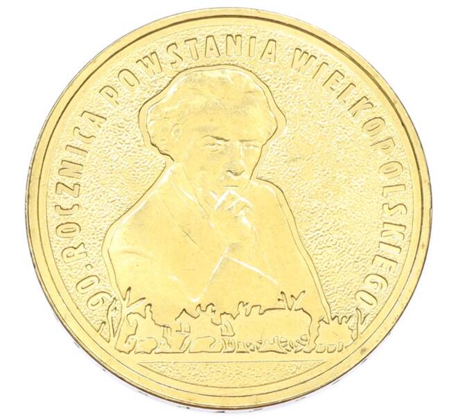 Монета 2 злотых 2008 года Польша «90 лет Великопольскому восстанию» (Артикул: K10-10256) — Фото №1