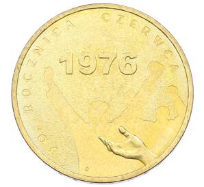 2 злотых 2006 года Польша «30 лет акциям протеста Июня 1976 года» — Фото №1