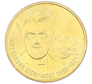 2 злотых 2006 года Польша «Художники Польши 19-20 века — Александр Герымский» — Фото №1