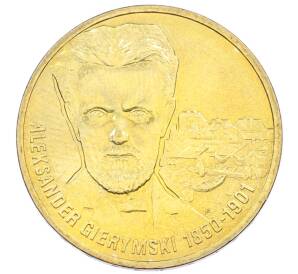 2 злотых 2006 года Польша «Художники Польши 19-20 века — Александр Герымский» — Фото №1