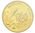 Монета 2 злотых 2006 года Польша «Художники Польши 19-20 века — Александр Герымский» (Артикул: K10-10271) — Фото №2