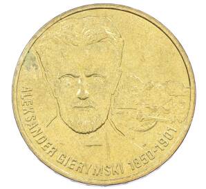 2 злотых 2006 года Польша «Художники Польши 19-20 века — Александр Герымский» — Фото №1