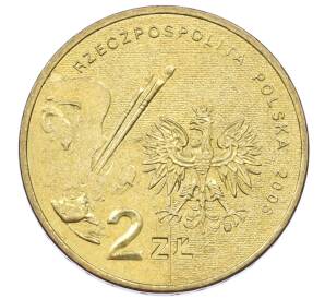 2 злотых 2006 года Польша «Художники Польши 19-20 века — Александр Герымский» — Фото №2