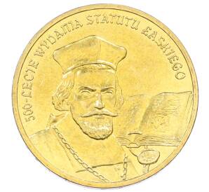 2 злотых 2006 года Польша «500 лет провозглашения статута Яна Лаского» — Фото №1