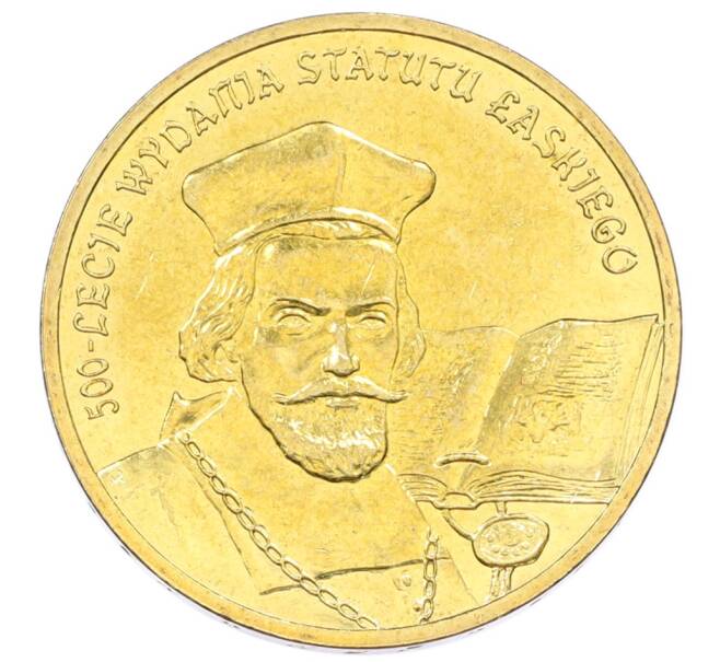 Монета 2 злотых 2006 года Польша «500 лет провозглашения статута Яна Лаского» (Артикул: K10-10279) — Фото №1