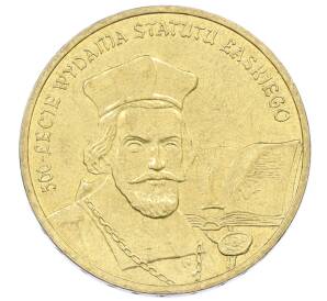 2 злотых 2006 года Польша «500 лет провозглашения статута Яна Лаского» — Фото №1
