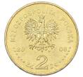 Монета 2 злотых 2006 года Польша «500 лет провозглашения статута Яна Лаского» (Артикул: K10-10281) — Фото №2