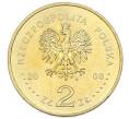 Монета 2 злотых 2006 года Польша «500 лет провозглашения статута Яна Лаского» (Артикул: K10-10282) — Фото №2