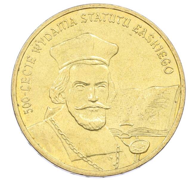Монета 2 злотых 2006 года Польша «500 лет провозглашения статута Яна Лаского» (Артикул: K10-10283) — Фото №1