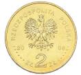 Монета 2 злотых 2006 года Польша «500 лет провозглашения статута Яна Лаского» (Артикул: K10-10283) — Фото №2