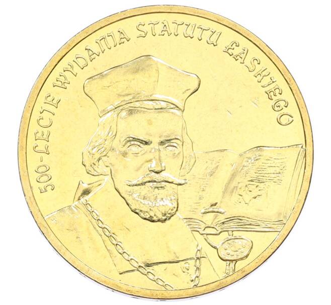 Монета 2 злотых 2006 года Польша «500 лет провозглашения статута Яна Лаского» (Артикул: K10-10284) — Фото №1