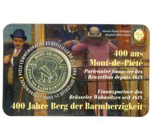 2,5 евро 2018 года Бельгия — 400 лет ломбарду Mont de Piete (в блистере, надписи на лицевой стороне блистера на французском и немецком языке) — Фото №1