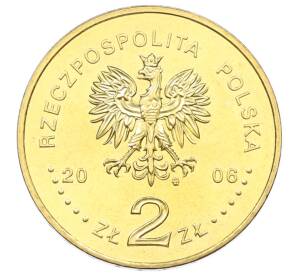 2 злотых 2006 года Польша «500 лет провозглашения статута Яна Лаского» — Фото №2