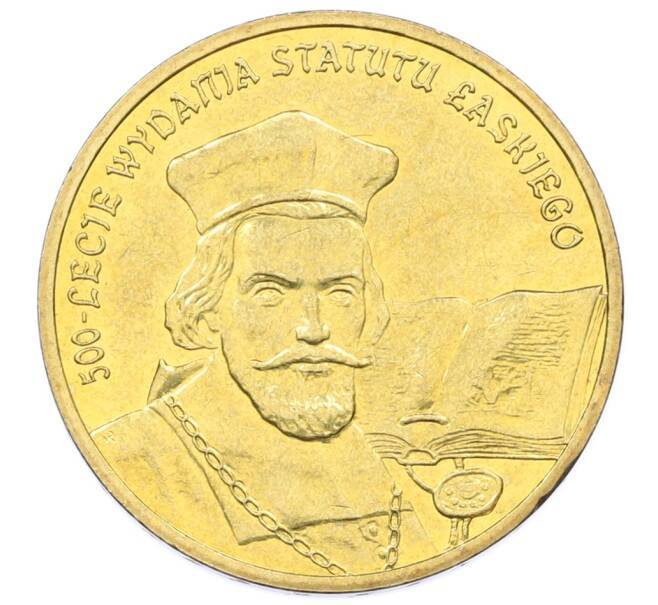 Монета 2 злотых 2006 года Польша «500 лет провозглашения статута Яна Лаского» (Артикул: K10-10286) — Фото №1