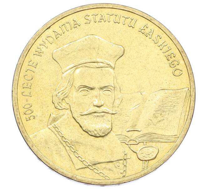 Монета 2 злотых 2006 года Польша «500 лет провозглашения статута Яна Лаского» (Артикул: K10-10287) — Фото №1