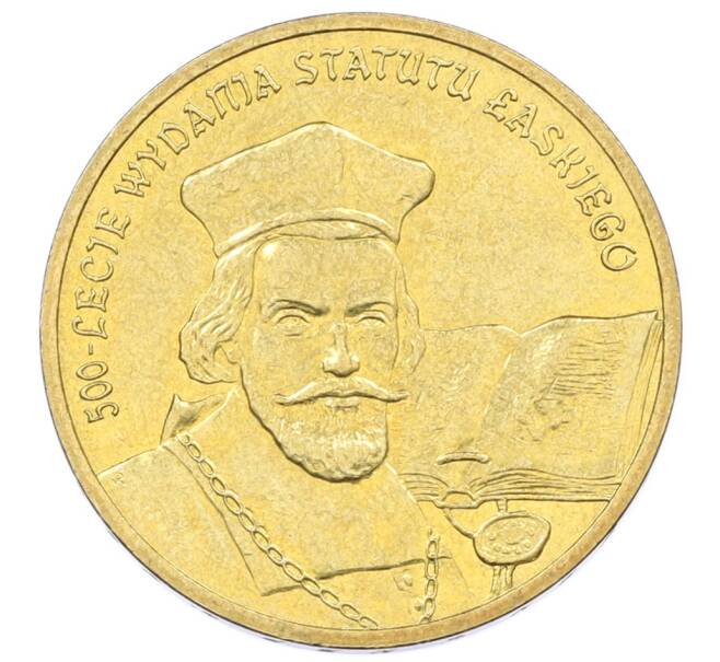 Монета 2 злотых 2006 года Польша «500 лет провозглашения статута Яна Лаского» (Артикул: K10-10290) — Фото №1