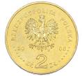 Монета 2 злотых 2006 года Польша «500 лет провозглашения статута Яна Лаского» (Артикул: K10-10290) — Фото №2