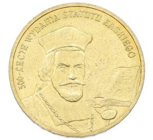 2 злотых 2006 года Польша «500 лет провозглашения статута Яна Лаского» — Фото №1