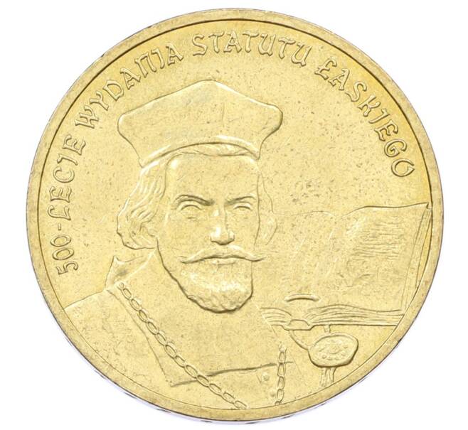Монета 2 злотых 2006 года Польша «500 лет провозглашения статута Яна Лаского» (Артикул: K10-10292) — Фото №1