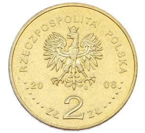 2 злотых 2006 года Польша «500 лет провозглашения статута Яна Лаского» — Фото №2
