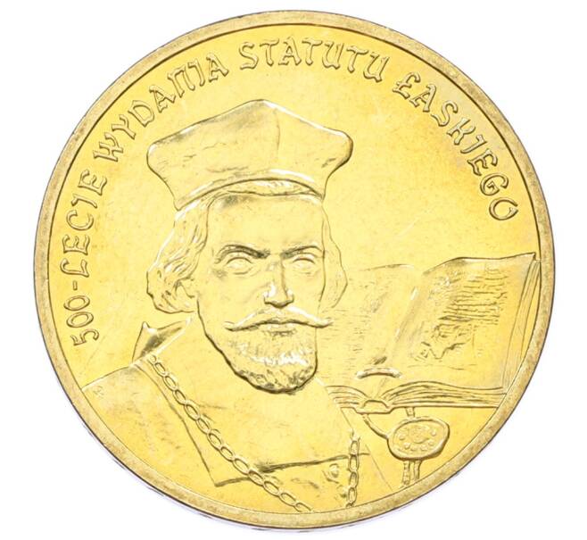 Монета 2 злотых 2006 года Польша «500 лет провозглашения статута Яна Лаского» (Артикул: K10-10293) — Фото №1