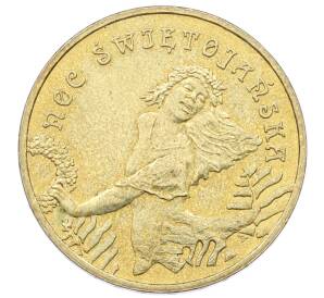 2 злотых 2006 года Польша «Ритуалы Польши — Иван Купала» — Фото №1