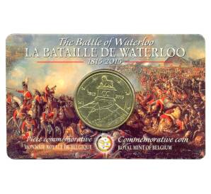 2,5 евро 2015 года Бельгия — 200 лет Битве при Ватерлоо (в блистере) — Фото №1