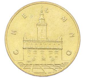 2 злотых 2006 года Польша «Древние города Польши — Хелмно» — Фото №1