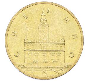 2 злотых 2006 года Польша «Древние города Польши — Хелмно» — Фото №1