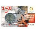 Монета 2 евро 2014 года Бельгия — 150 лет бельгийскому Красному кресту (в блистере) (Артикул M2-33580)