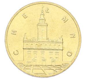 2 злотых 2006 года Польша «Древние города Польши — Хелмно» — Фото №1
