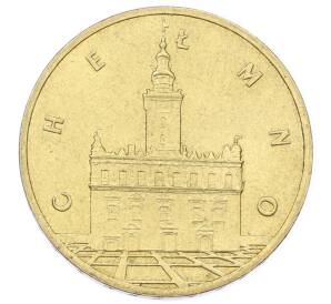 2 злотых 2006 года Польша «Древние города Польши — Хелмно» — Фото №1