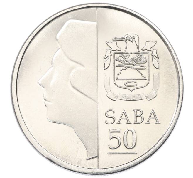 50 центов 2013 года Саба (Артикул: T11-30208) — Фото №2