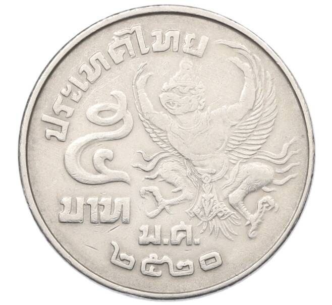 Монета 5 бат 1977 года (BE 2520) Таиланд (Артикул: T11-30218) — Фото №1