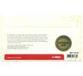 Памятная медаль 2011 года Австралия «Свадьба принца Уильяма и Кэтрин Миддлтон» (в конверте с марками) (Артикул: H2-1269)