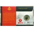 Монета 1 доллар 2011 года Австралия «100 лет Королевскому военному колледжу в Дантруне» (в конверте с маркой) (Артикул: M2-91394)