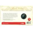 Монета 50 центов 2011 года Австралия «Свадьба принца Уильяма и Кэтрин Миддлтон» (в конверте с марками) (Артикул: M2-91397)