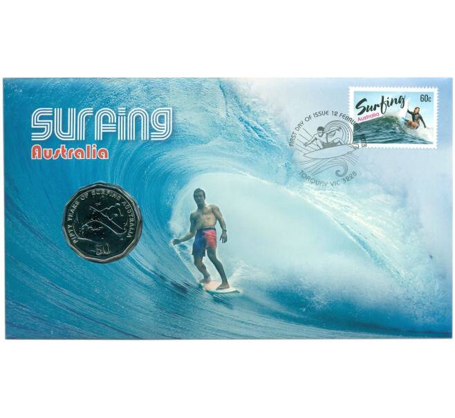 Монета 50 центов 2013 года Австралия «50 лет австралийскому серфингу» (в конверте с маркой) (Артикул: M2-91404)
