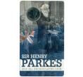 Монета 20 центов 2015 года Австралия «200 лет со дня рождения Сэра Генри Паркса» (в блистере) (Артикул: M2-91405)