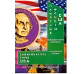 Альбом для 1 долларовых монет США серия «Президентские доллары» (Артикул A1-30098)