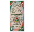 Монета 25 рублей 2025 года СПМД «Российский спорт — Локомотив» (Цветная в блистере) (Артикул: M1-65444) — Фото №1