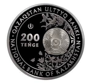 200 тенге 2019 года Казахстан «Флора и фауна Казахстана — Буроглазка большая» (в подарочной коробке) — Фото №2