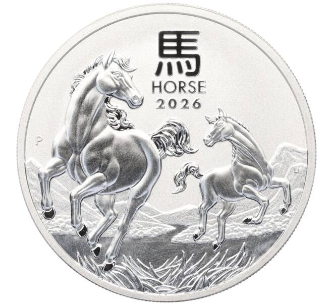 Монета 1 доллар 2026 года Австралия «Китайский гороскоп — Год лошади» (Артикул: M2-91450) — Фото №1