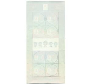 Полная серия марок 2008 года Индонезия «Летние олимпийские игры — Пекин» на листе — Фото №2