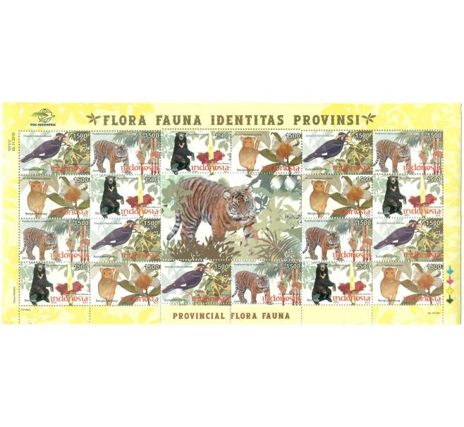 Полный лист марок 2010 года Индонезия «Животные»  (Артикул: K10-10343) — Фото №1