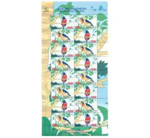 Полный лист марок 2009 года Индонезия «Птицы Индонезии - Краснозатылочный азиатский трогон (Harpactes kasumba) и Малайская альциона (Actenoides concretus)»  — Фото №1