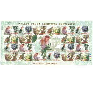 Полный лист марок 2010 года Индонезия «Животные» — Фото №1