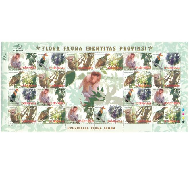 Полный лист марок 2010 года Индонезия «Животные» (Артикул: K10-10348) — Фото №1